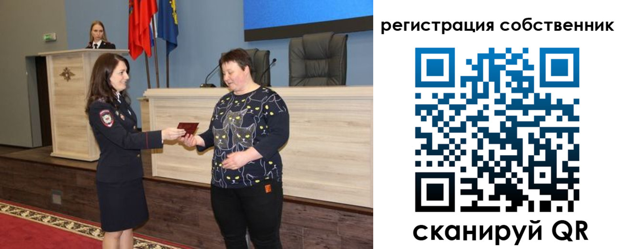 где прописаться в Адыгее