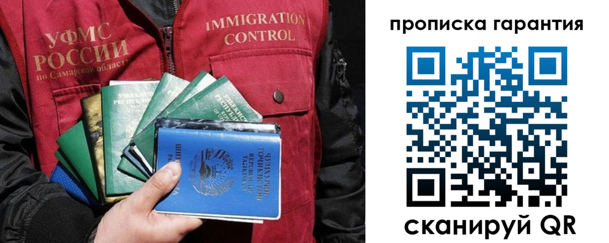 пропишу в квартире в Адыгее