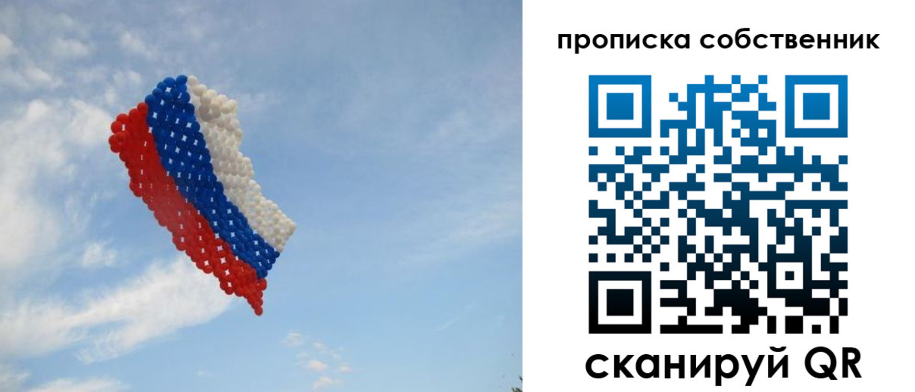 временная регистрация поиск в Адыгее